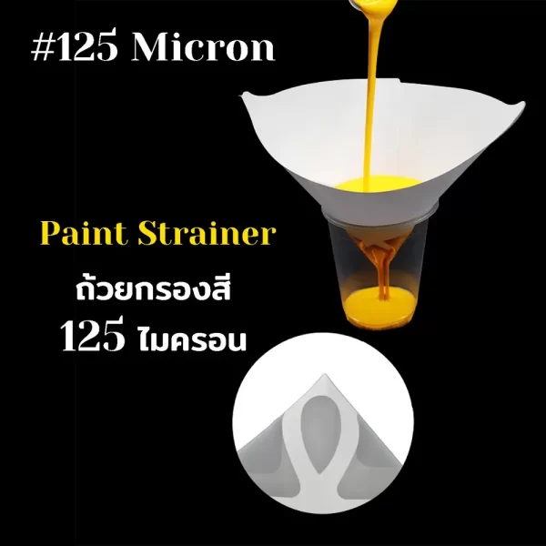 Paint Strainer 125 Micron