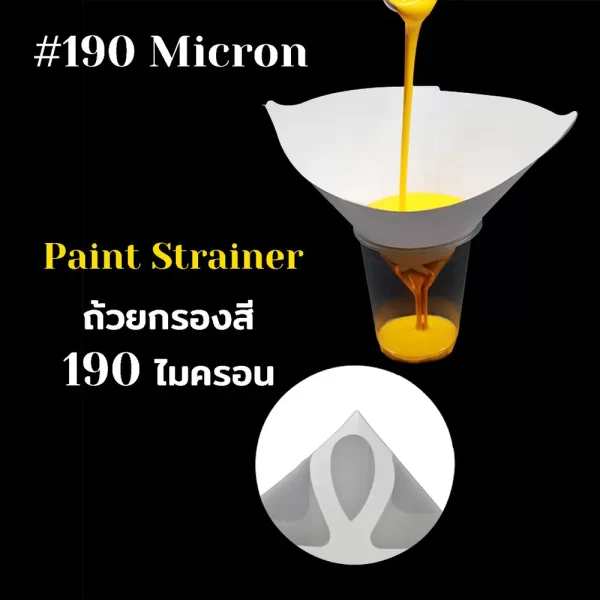 Paint Strainer 190 Micro