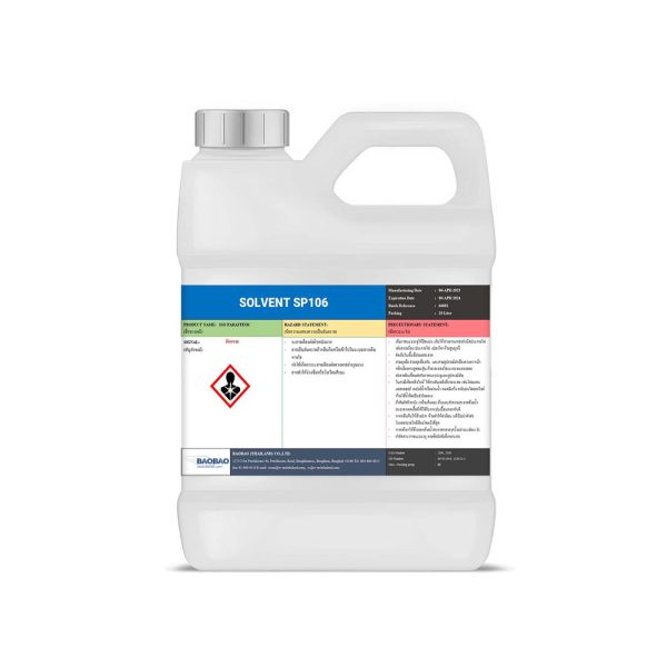 SP106 Cleaning Solution